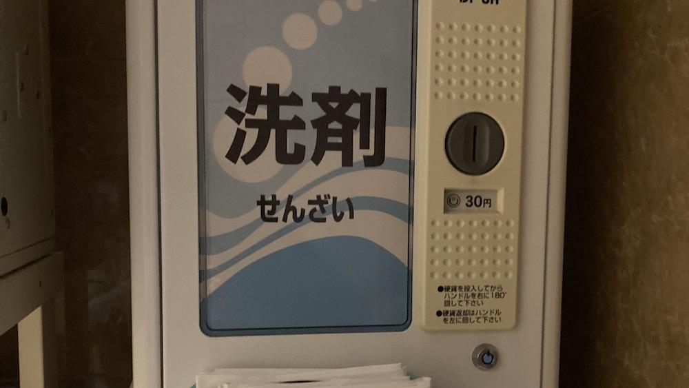 Toyoko Inn Hakata-Guchi Ekimae Fukuoka  Extérieur photo