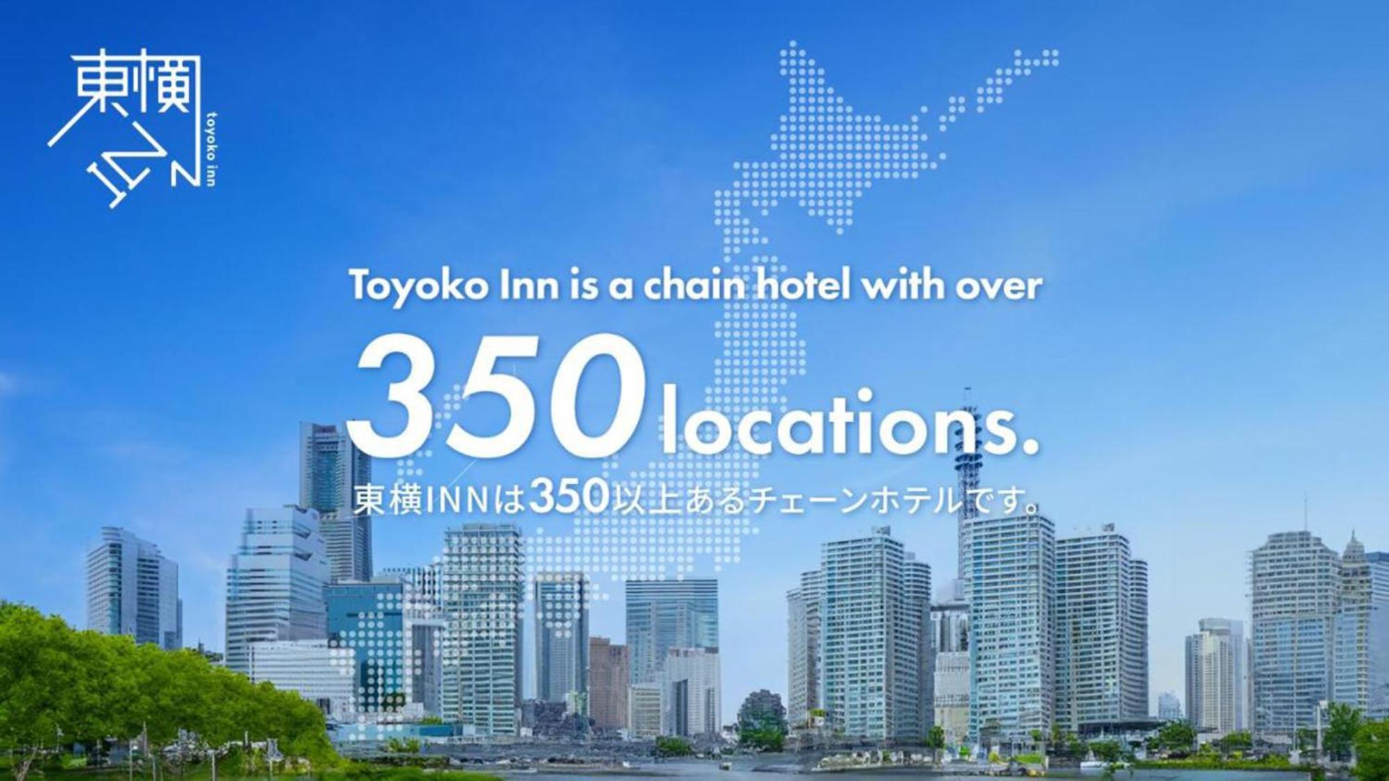 Toyoko Inn Hakata-Guchi Ekimae Fukuoka  Extérieur photo